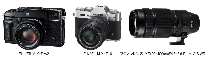 ミラーレスデジタルカメラ Fujifilm X Pro2 Fujifilm X T10 交換レンズ フジノンレンズ Xf100 400mmf4 5 5 6 R Lm Ois Wr が Tipa アワード 各賞を受賞 富士フイルム株式会社のプレスリリース ミラーレスデジタルカメラ Fujifilm X Pro2 Fujifilm X T10 交換レンズ フジノンレンズ Xf100 400mmf4 5 5 6 R Lm Ois Wr が Tipa アワード 各賞を受賞 富士フイルム株式会社のプレスリリース