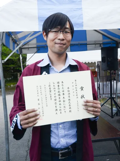 グランプリ受賞