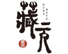 株式会社エヌ・エヌ・ドゥ