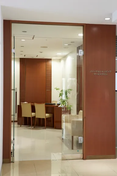 パーソナルショッピングサービスサロン