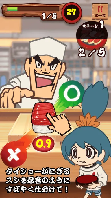 ゲームスクリーンショット 2