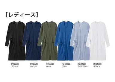 ロングカーディガン(M・L・XL)