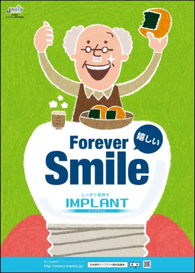 最優秀賞：栗林 厚 様