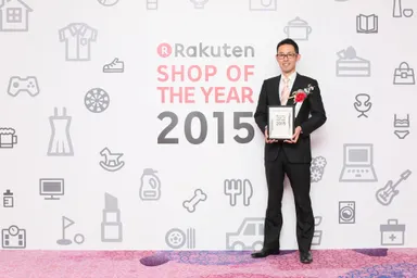 楽天ショッブ・オブ・ザ・イヤー2015 CSR賞受賞1