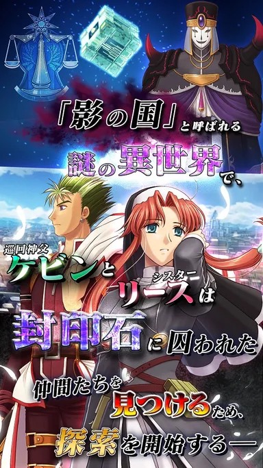 空の軌跡3rd_SS03