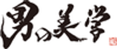 男の美学株式会社のロゴ