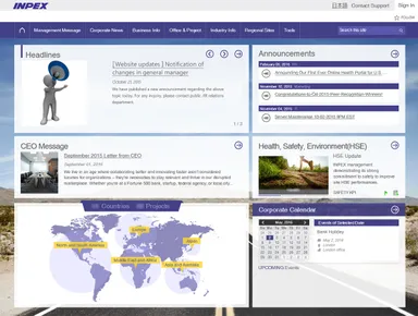 英語版グローバルポータル