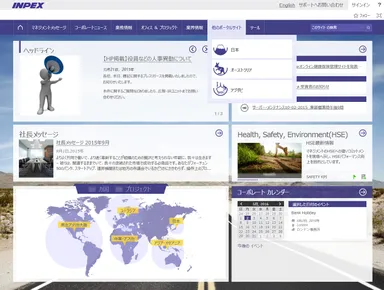 言語切り替え機能付きポータル