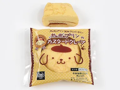 ポムポムプリンのカスタードクレープ　