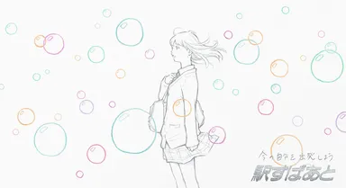 メインイメージ