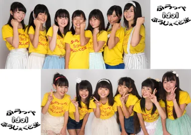 ふらっぺidolぷろじぇくと生