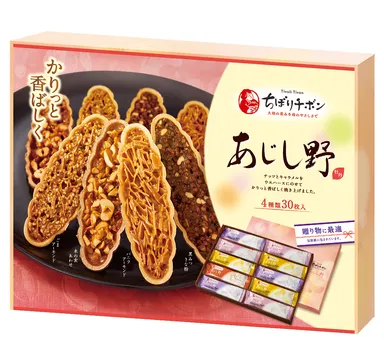 あじし野　牡丹(ちぼりチボン)