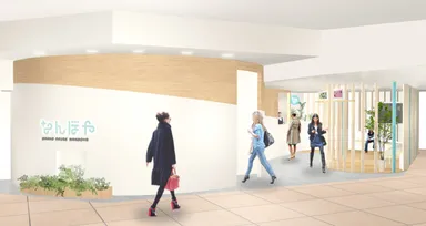 なんぼや藤沢OPA店イメージ1