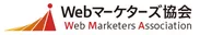 Webマーケターズ協会 ロゴ