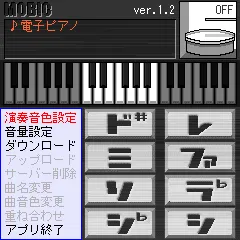 『MOBIC(モービック)』