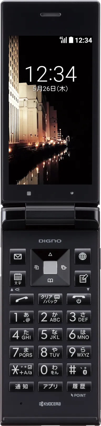 DIGNO（Ｒ）  ケータイ for Biz　ブラック