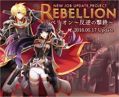 大型アップデート メインイメージ