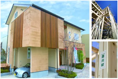 200年住宅イメージ2