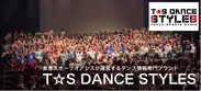 T☆S DANCE STYLES