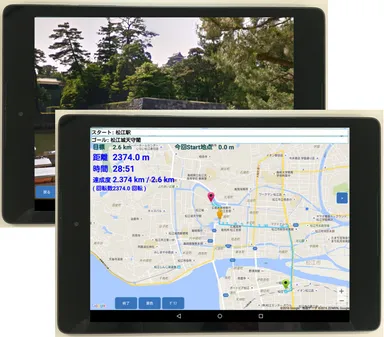 アプリケーション画面