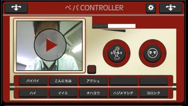 コントローラー