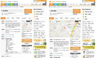 病院詳細ページ