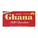 Ghanaキービジュアル