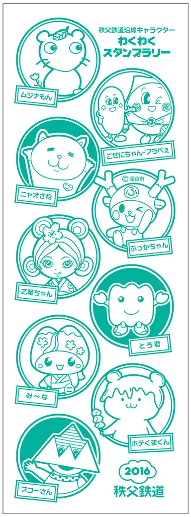 手ぬぐいイメージ