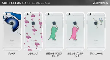 アップルロゴを活かすイラスト