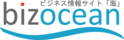 bizocean