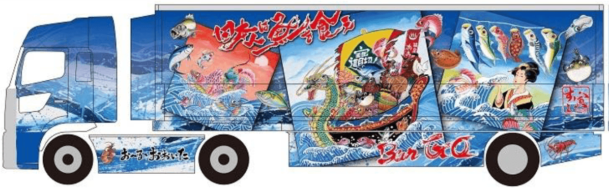 EVの電力だけで寿司をつくる! 日産が名古屋・サカエヒロバスで“サステナ寿司”を提供 「ふるまう、くるま」イベントを開催