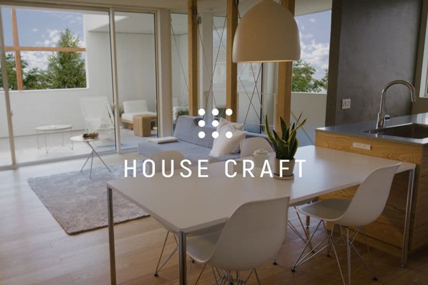 ハウスクラフト新TVCM 2022年12月27日(火)放映スタート!
新しく完成した美しいモデルハウスを披露