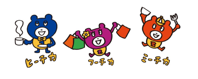 “おうちのごはん乗りかえよう。“
さんちか(三宮地下街)1番街 3/27(木)リニューアルオープン!