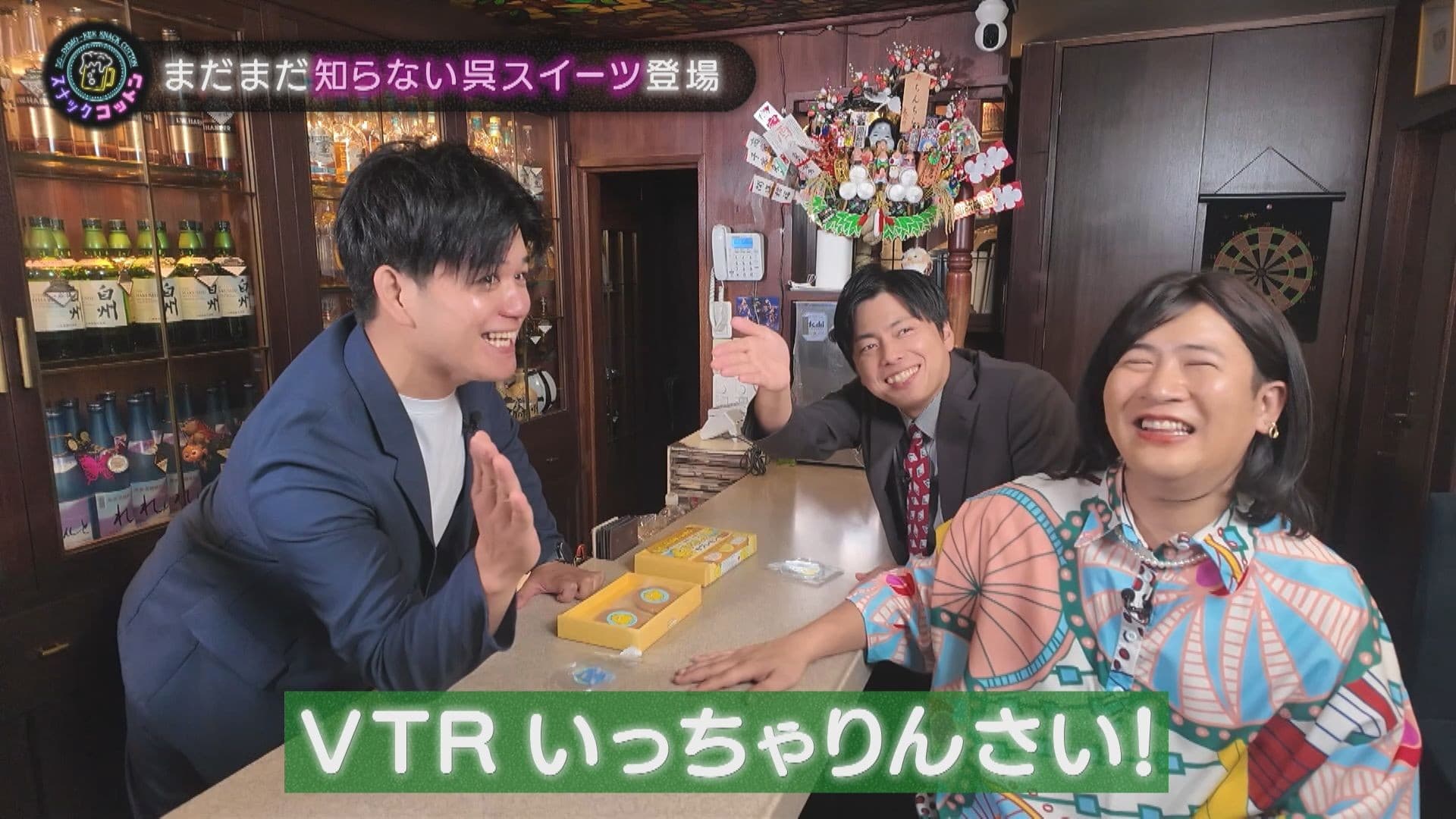 【スナックコットン】呉はスイーツ天国だった!? 盟友・ワラバランス宮崎が伝道師として登場 11月13日㈭ 深夜0時15分放送
