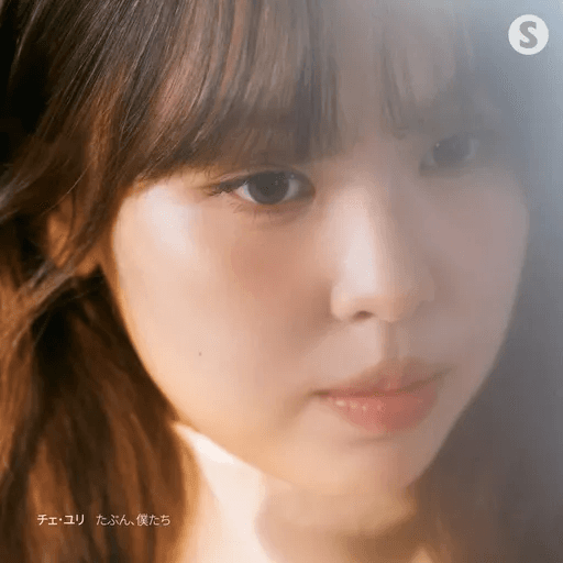 BTSやSEVENTEENも愛するシンガーソングライター チェ・ユリ、初の日本語詞曲「たぶん、僕たち」で2025年12月5日日本デビュー!