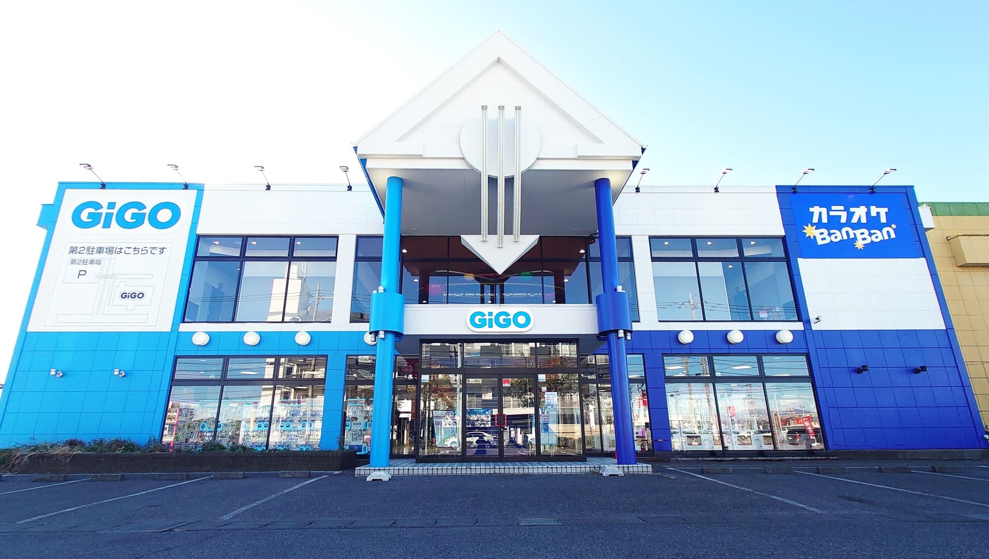 カラオケとアミューズメント施設がひとつに! 群馬県 「GiGO太田」2階に「カラオケBanBan太田西矢島店」 2025年12月1日(月)9時グランドオープン!