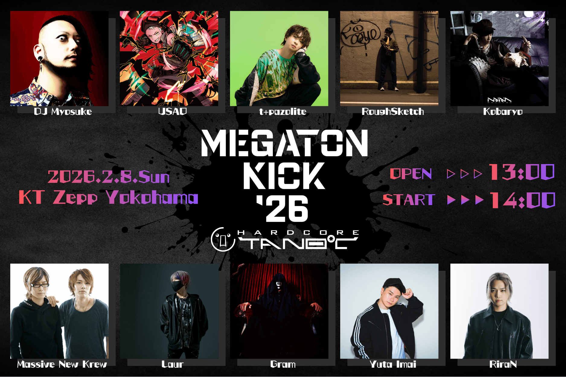極限の速度と音圧で魂を解き放て! 『MEGATON KICK ‘26』 唯一無二の音ゲー系イベント 2月8日(日)開催!