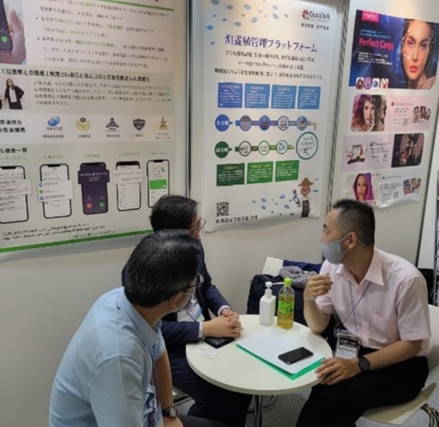 台湾・経済部産業発展署、日台クロスドメイン協力プラットフォームを始動 AI×IoTで日台地域産業をつなぐ