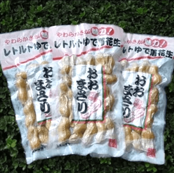千葉県から掘りたての甘みとやわらかさを直送!「レトルトゆで落花生 おおまさり」の販売を開始