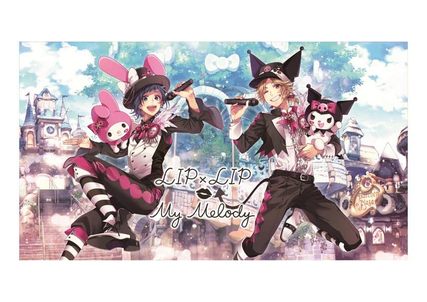 クリエイターユニット「HoneyWorks」と
「マイメロディ」「クロミ」コラボ商品化決定!
7月7日(土)サンリオピューロランドにて
発売記念ライブイベント開催