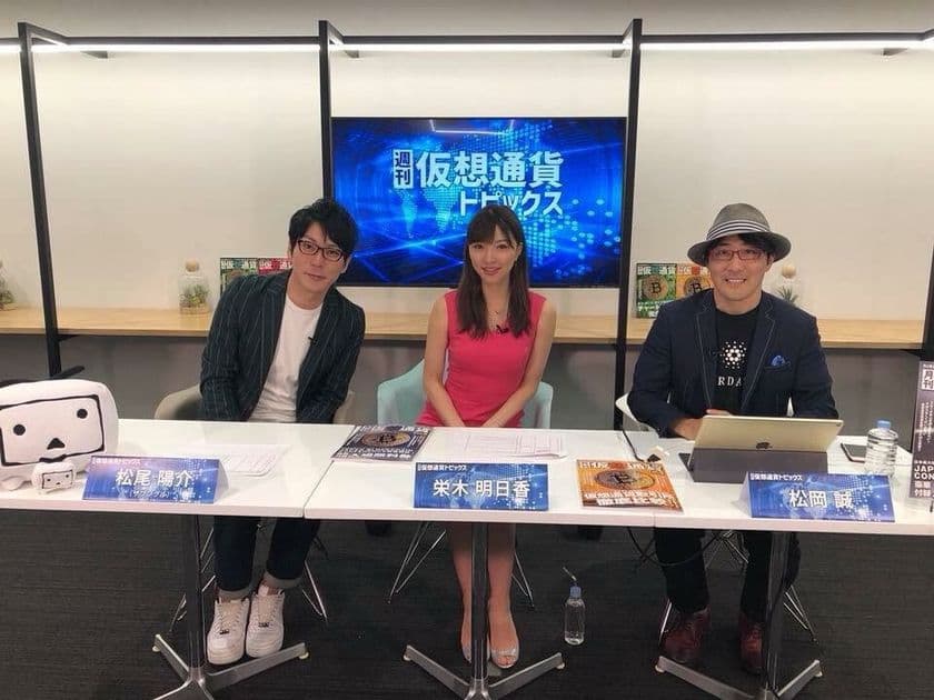 12/15 開催 松岡 誠 緊急登壇!
東京ビッグサイト、月間仮想通貨2018で満席立ち見になった
伝説のセミナーを再現!