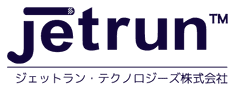 ジェットラン・テクノロジーズ株式会社
