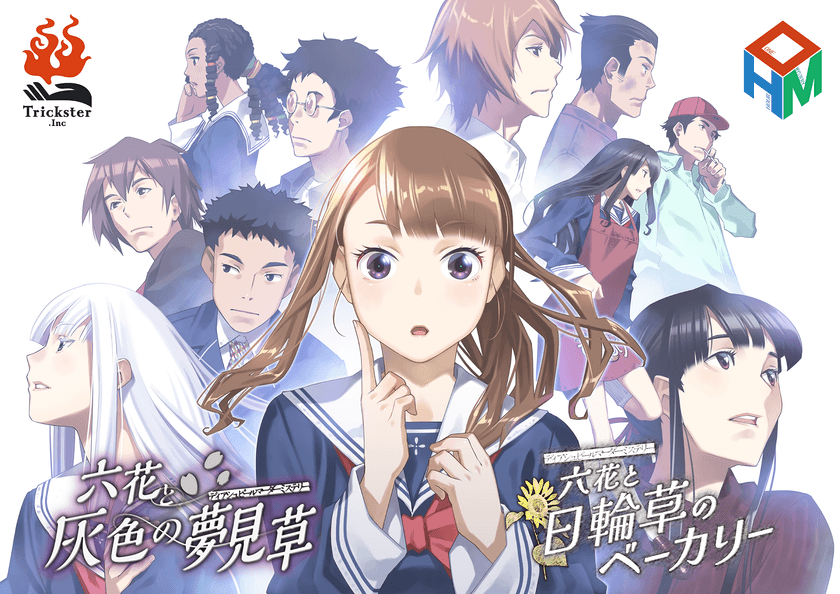 1時間ほどで遊べる手軽なマーダーミステリー
『One Hour Mystery シリーズ』