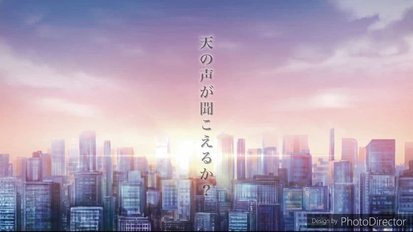 「紅い高麗人参 五臓圓紅蔘(ごぞうえんこうじん)」
ミドル世代を鼓舞する超大物声優を起用した
動画を制作しプロモーションを実施