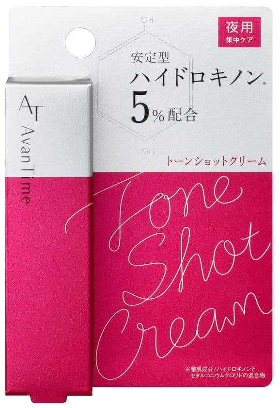 夜用スポットケア「アバンタイム トーンショットクリーム」
3月から女優の奥菜恵さんを店頭販促、Web・SNSのPRに起用!