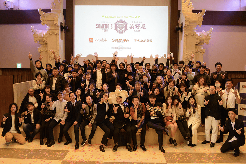 豆富直販の染野屋、
販売スタッフの期中ベースアップは31%!平均64,543円の増加!