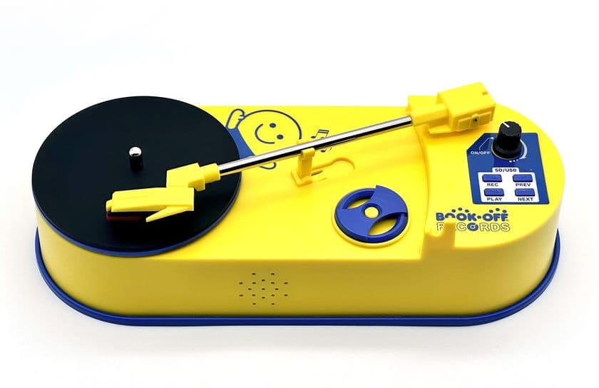 11月3日は「レコードの日」
ブックオフ初のオリジナル「ポータブルレコードプレーヤー」
全国の一部店舗で2024年11月3日に販売決定(数量限定)