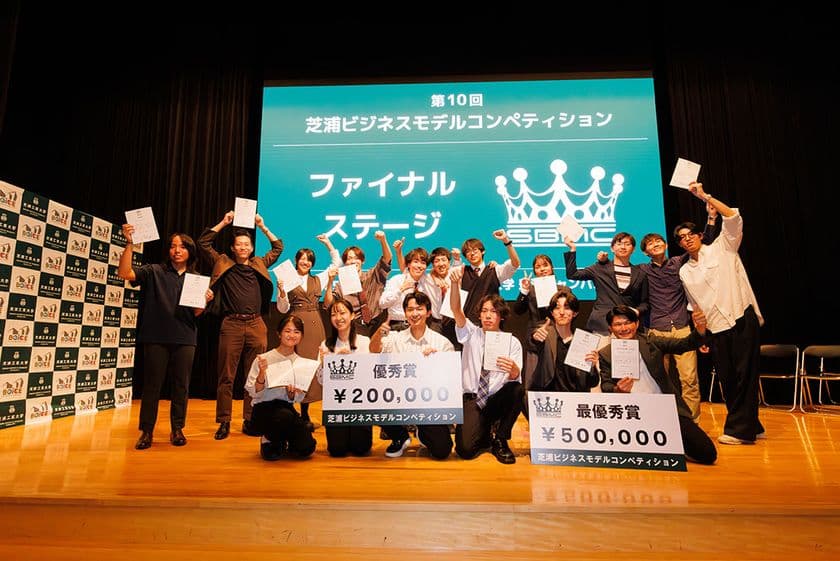 芝浦工業大学、学生の技術と創造性を生かす
ビジネスモデルコンペを開催